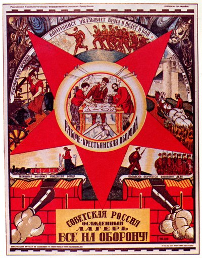 Sovjetryssland är under belägring. Alla till försvaret! Affisch, 1919 av Dmitriy Stakhievich Moor