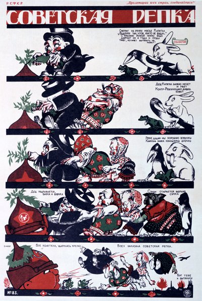 Sovjetisk politisk affisch, 1920 av Dmitriy Stakhievich Moor