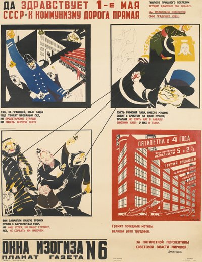 Första maj. Sovjetunionen är den raka vägen till kommunismen, 1931 av Dmitriy Stakhievich Moor