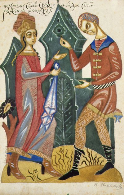 Målning från en uppsättning av fyra illustrationer till en dikt om uppvaktning (akvarell på papper) (se även 423487-88) av Dmitry Stelletsky