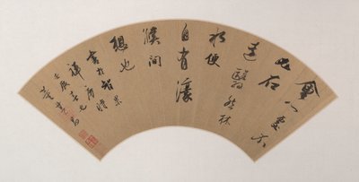 Kalligrafi i löpande manus (Xing Shu) av Dong Qichang