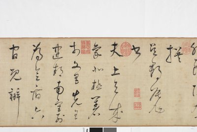 Frihandskopia av Zhang Xus Writing of the Stone Record av Dong Qichang