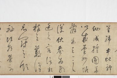 Frihandskopia av Zhang Xus Writing of the Stone Record av Dong Qichang