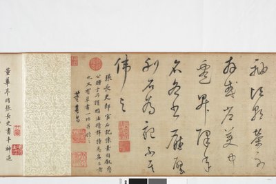 Frihandskopia av Zhang Xus Writing of the Stone Record av Dong Qichang
