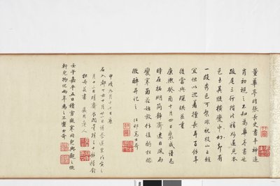 Frihandskopia av Zhang Xus Writing of the Stone Record av Dong Qichang