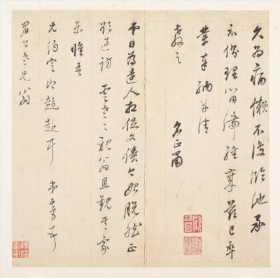 Brev till Chen Jiru (1558-1635) av Dong Qichang