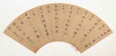 Passage ur Tao Qians "Återkomst hem" av Dong Qichang