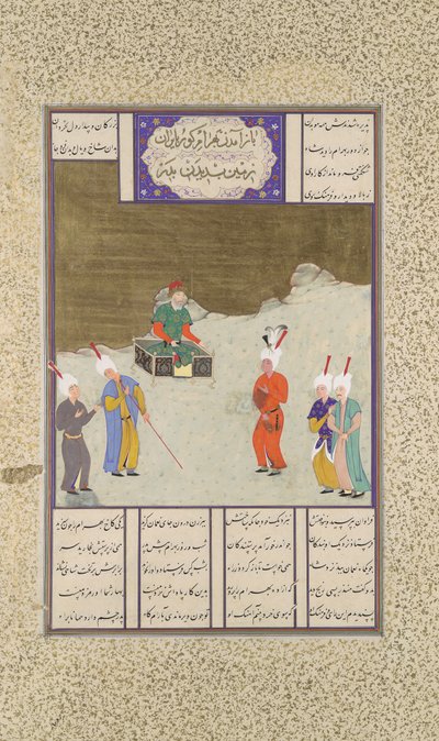 Bahram Gur Before His Fader, Yazdigird I, Folio 551v från Shahnama..., ca. 1530-35. av Dust Muhammad