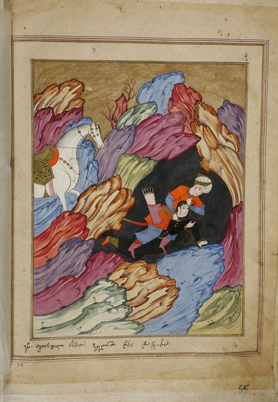 Illustration till den episka dikten The Knight in the Panthers Skin av Shota Rustaveli, 1700-talet av E. Ts. Tseretliseuli