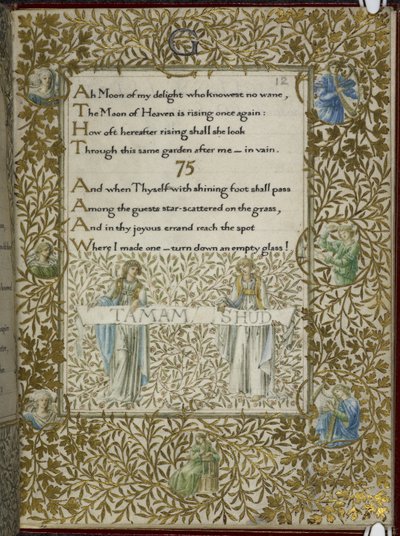 (Hel folio) Rubaiyat av Omar Khayyam, verserna 74 - 75. av Edward Coley and Morris William Burne Jones