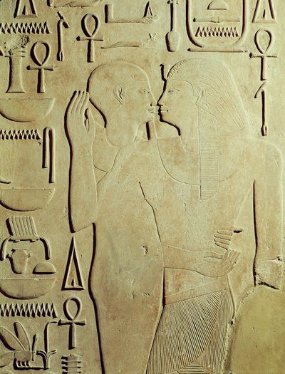 Sesostris I (styrd 1971-28 f.Kr.) omfamnad av guden Ptah, relief från Amuns tempel, Karnak (kalksten) av Egyptian 12th Dynasty