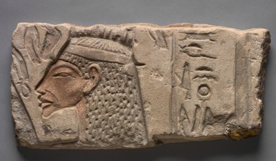 Talatat: Nefertiti-erbjudanden till Aten, 1353-1347 f.Kr av Egyptian 18th Dynasty