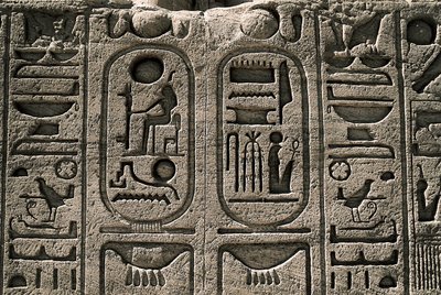 Egyptiska antiken: relief av Ramses II-templet. 1271-1256 f.Kr., Abu Simbel, Assuan, Egypten av Egyptian 19th Dynasty