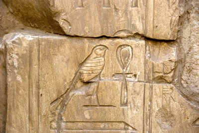 Egyptisk antikvitet: Patron av Ankh Hor. Ankh-Hors grav (Ankh Hor) (TT414) (26:e dynastin, 672-525 f.Kr.), Luxor (Thebe), Egypten av Egyptian 26th Dynasty