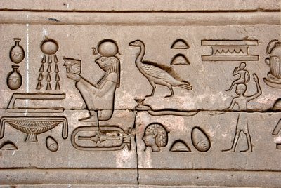 Egyptisk antikvitet: hieroglyfer på den östra väggen av Hathor Temple, Denderah, Egypten - Egyptisk civilisation: hieroglyfer ristade på väggen av Hathor Temple (eller Temple of Tentyra) i Denderah, byggt under Pepi I:s regeringstid (ca 2250 f.Kr.) - Dende av Egyptian Ptolemaic Period