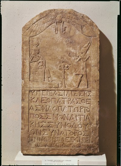 Stele tillägnad Isis som föreställer Kleopatra VII (69-30 f.Kr.) som ger ett erbjudande till Isis som ammar sin son, Horus, 51 f.Kr. (kalksten) av Egyptian Ptolemaic Period