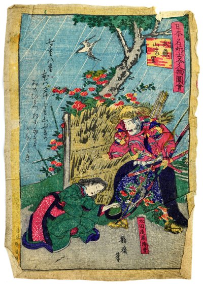 Militärbefälhavare Doukan Mochisuke Oota i japansk Kerria Flower Village, ca 1875 (färgat träsnitt på japanpapper) av Eiichi Seisai