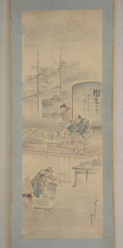 swedish av Eiraku Hozen