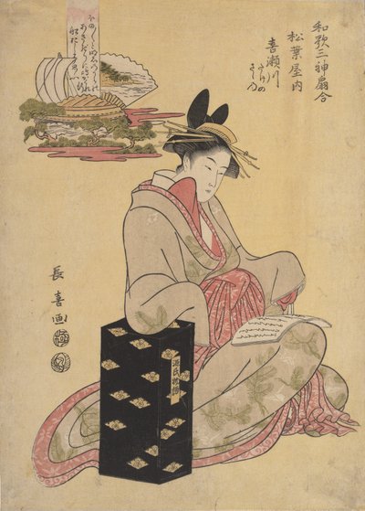 Herr Kisegawa och Herr Matsuba, 1796. av Eishōsai Chōki