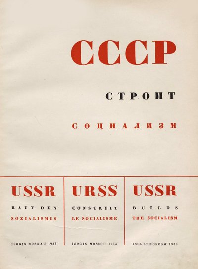Omslagsdesign USSR Builds Socialism, 1933. av Eliezer Markowich Lissitzky