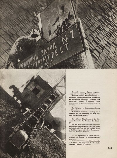 Tegelfabrik i Moskva. Illustration från USSR Builds Socialism, 1933. av Eliezer Markowich Lissitzky