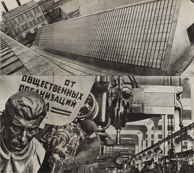 Den röda proletära Moskva-maskinfabriken. Illustration från USSR Builds Socialism, 1933. av Eliezer Markowich Lissitzky