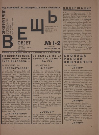 Tidningen Objekt nr 1-2, 1922. av Eliezer Markowich Lissitzky