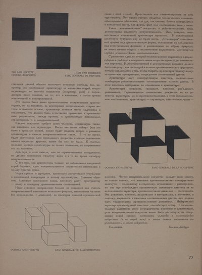 Tidningen Objekt nr 1-2, 1922. av Eliezer Markowich Lissitzky
