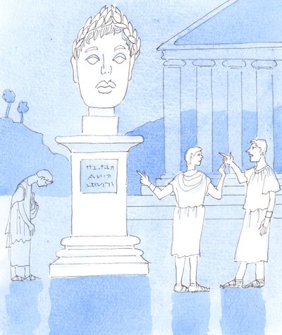 I den tidiga kyrkan i Rom offrade de trogna kristna inte rökelse till kejsaren, som allmänt betraktades som en gud, 2005 (akvarell på papper) av Elizabeth Wang