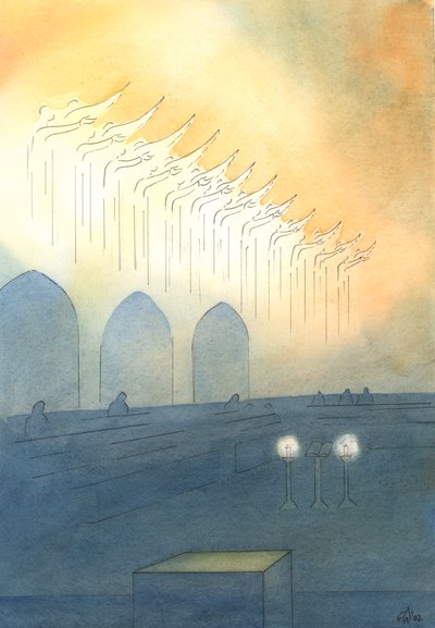 De heliga och änglarna är nära oss i kyrkan och förenar sig i lovprisningarna vi ger till den allra heligaste treenigheten, 2003 (w/c på papper) av Elizabeth Wang