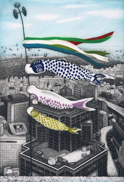Koinobori, 2007 (etsning) av Emiko Aida