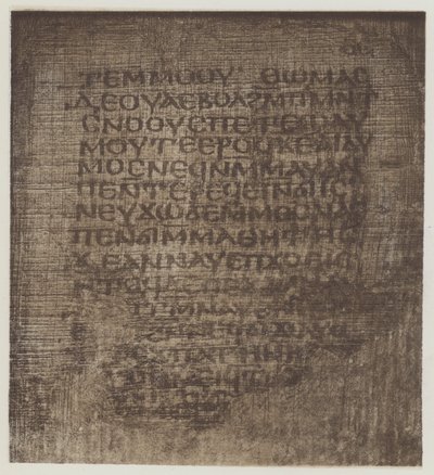 Egyptisk (litografi) av English School