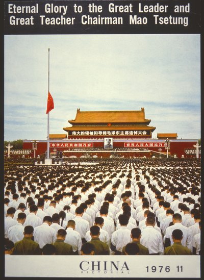 Massminnesmärke för Mao Zedong, från omslaget till "China Pictorial" av English School