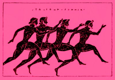 Ras, illustration från Greklands historia av Victor Duruy, 1890 (digitalt förbättrad bild) av English School