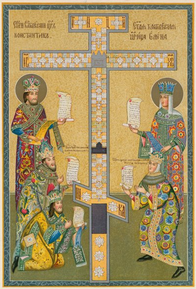 Rysk kejserlig och kyrklig dräkt, 1600-talet av English School