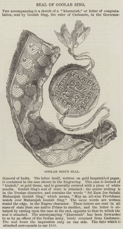 Seal of Goolab Sing (gravyr) av English School