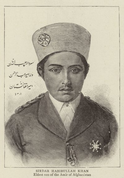 Sirdar Habibullah Khan (gravyr) av English School