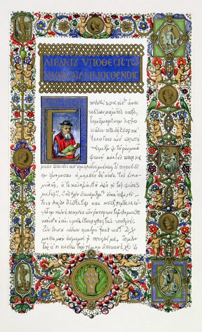 The Orations of Demosthenes (c.384-322 BC), faksimil av ett 1300-talsmanuskript gjord för familjen Farnese, utgiven av Day & Son av English School