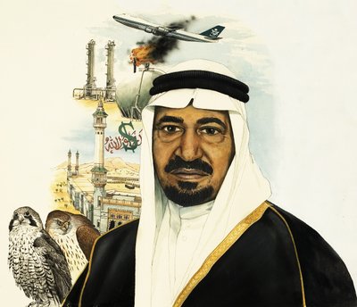 Oidentifierad saudisk kung -- möjligen kung Faisal bin Abdul Aziz av English School