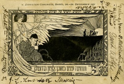 Femte sionistkongressen, Basel av Ephraim Moses Lilien