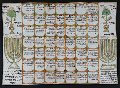 Omer-kalender, för att räkna de 49 dagarna mellan påsk och Shavuot, kornskörden (akvarell på papper) av Erich Lessing