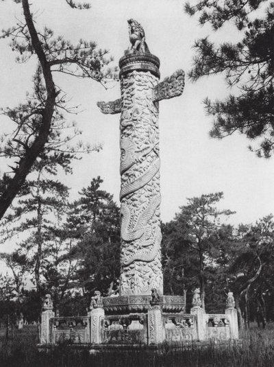 Siling, Chihli, kolonn på andarnas väg (svartvitt foto) av Ernst Boerschmann