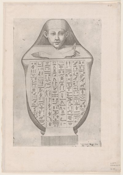 Speculum Romanae Magnificentiae: Ansikte av en egyptisk baldakin va..., sent 1500- till tidigt 1600-tal. av Etienne Duperac