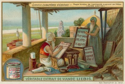 Forntida sanskrit av European School