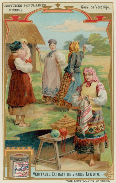 Voronezh av European School