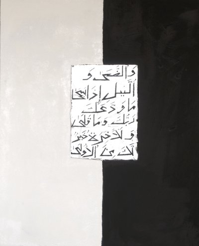 Dag och natt, 2007 (blandade media) av Faiza Shaikh
