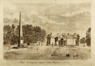 Baths of the Maryino Village, 1791 av Francesco Camporesi