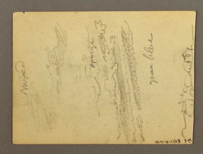 Teckning, Fragment av en kolonnad, fontän, möjligen 1868-69 av Frederic Edwin Church