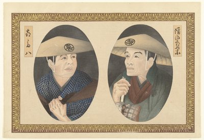 Porträtt av Kitahachi och Yajirobe Hizakurige (serietitel) av Fujikawa Tamenobu