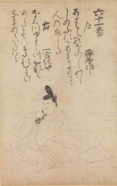 Competition Between Poets of Different Eras Jidai fudo uta awase..., 1200-talet. av Fujiwara no Nobuzane